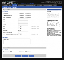 DD-WRT PPTP